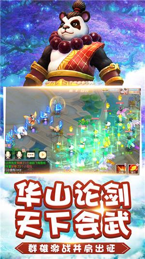 幸运女孩救援