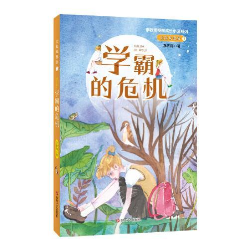 保持大局