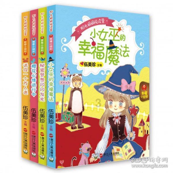长时间看手机偏头痛怎么缓解？游戏画面