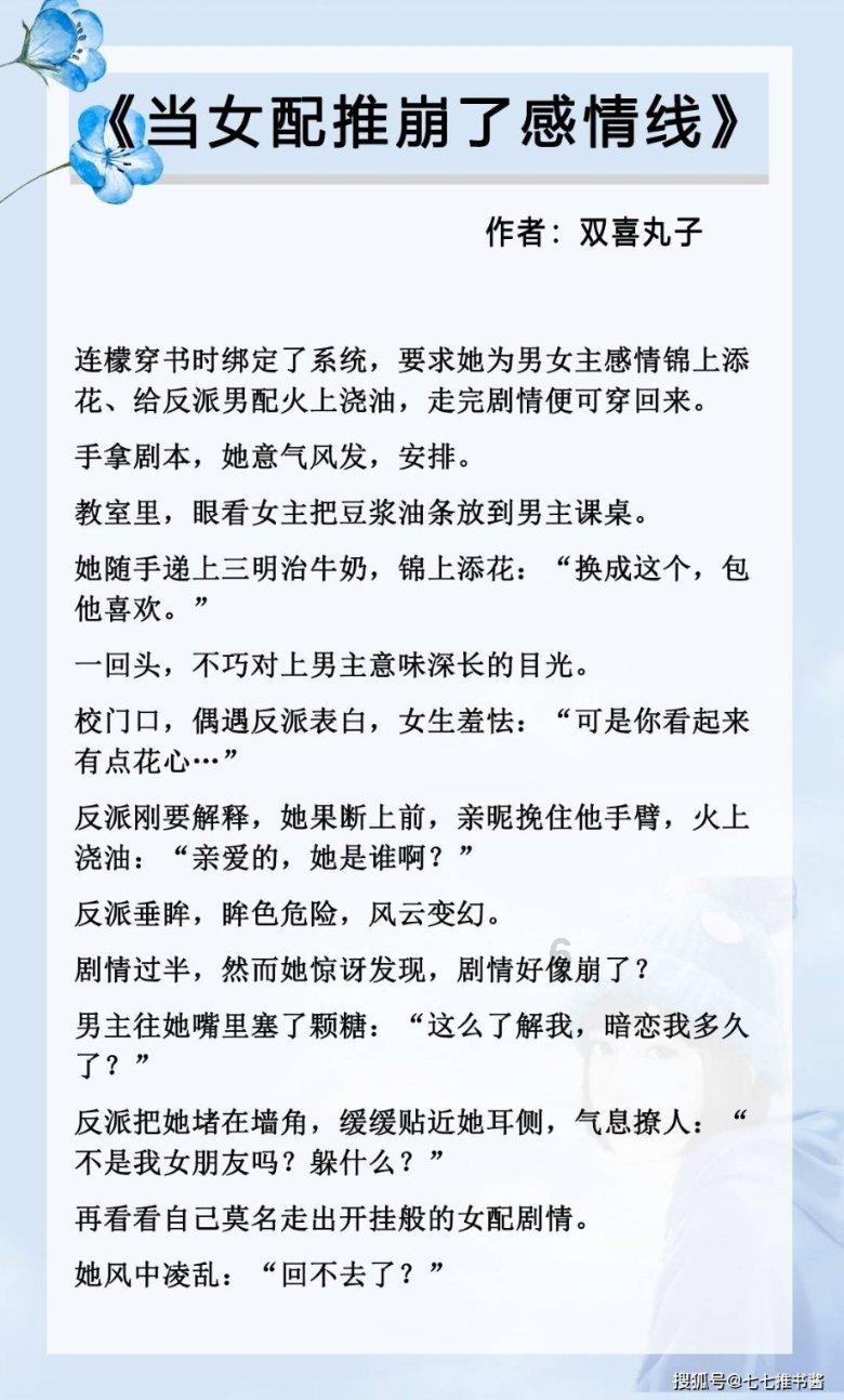 巴黎法国杯名单:姆巴佩兄弟、登贝莱在列,多纳鲁马、什克缺席