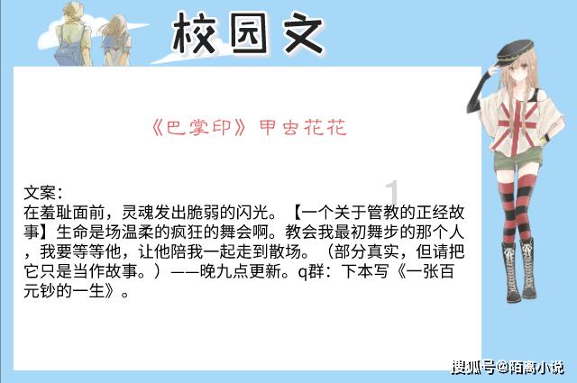 合金装备幸存