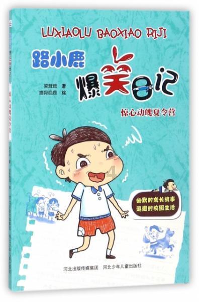 被遗忘的对象