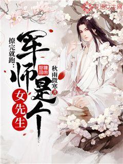 可爱南瓜救援精灵