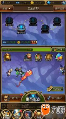 王者别嚣张最强英雄排行游戏画面