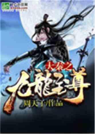 层层恐惧