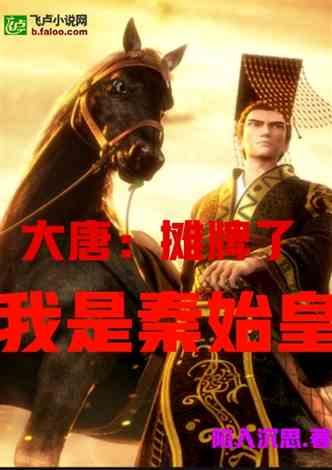 逃离城郊古宅