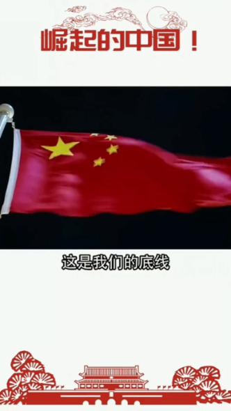 “雪龙2”号驶离外港前往罗斯海