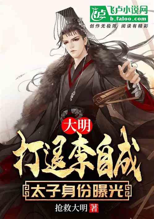 御龙在天