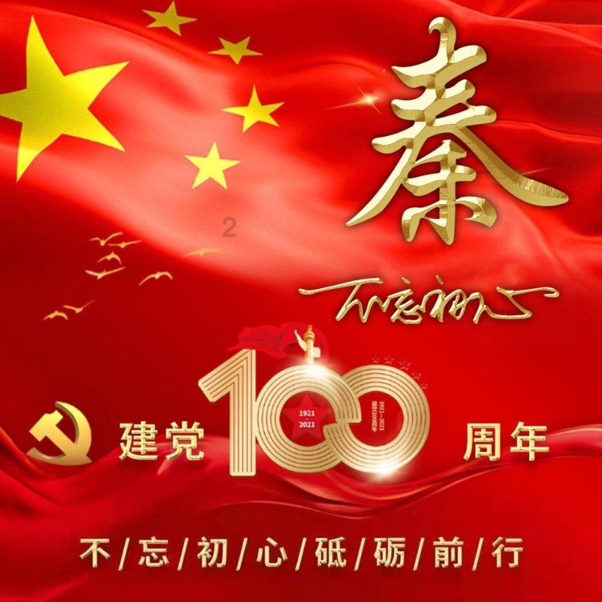 铲子骑士