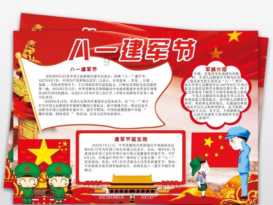 逃出绿色公寓