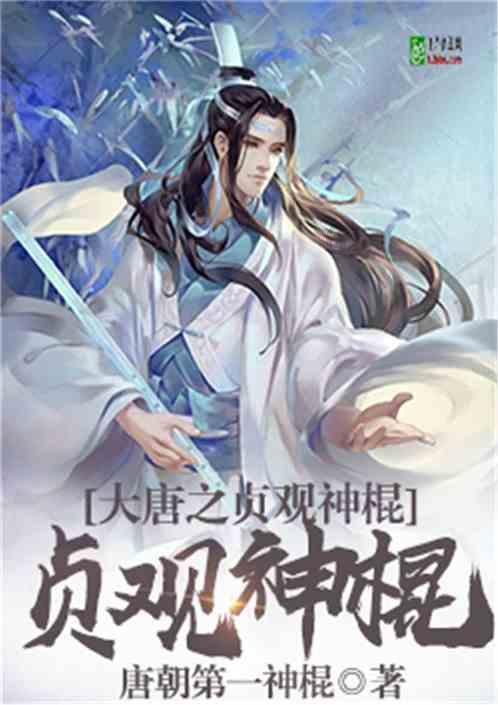 大连火灾殉职消防员被批准为烈士，其家人会得到怎样的待遇？游戏画面