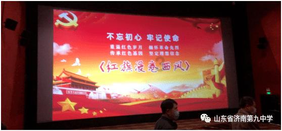 第八届中国残疾人冰雪运动季冬季特奥项目推广活动在长春举行