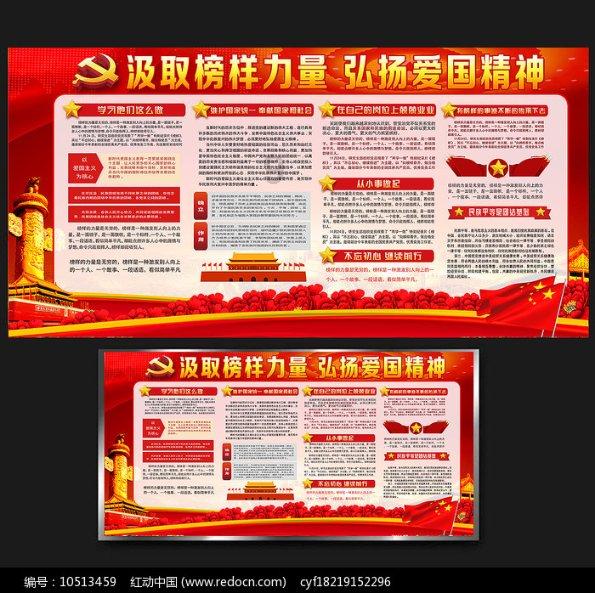 十字军东征游戏画面