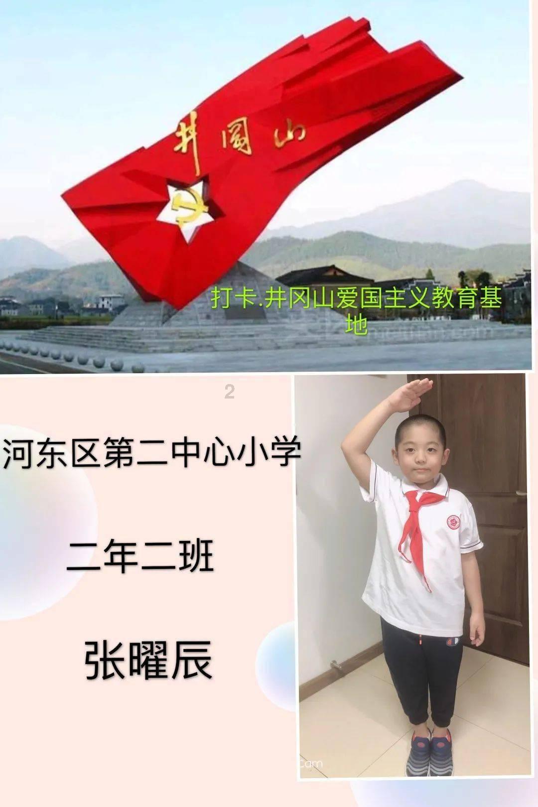 【山林视点】上海“小生煎包”们到中国雪谷、龙江凤凰山景区听抗联故事、瞻仰抗联英雄纪念碑