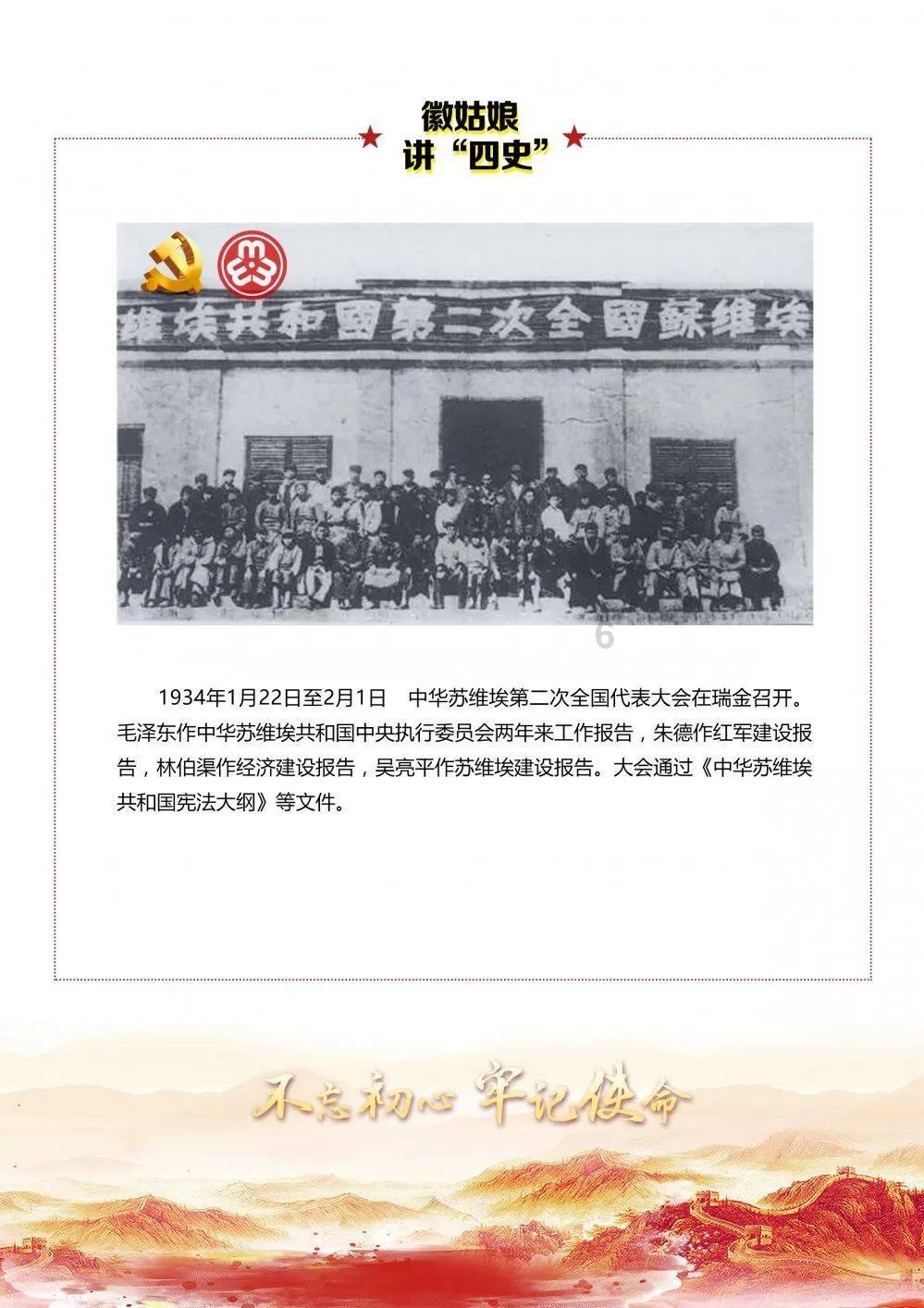 机甲英豪D