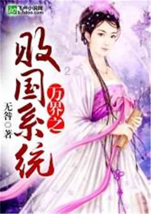 火柴人终极挑战
