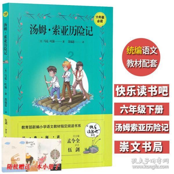 填满红色选关版