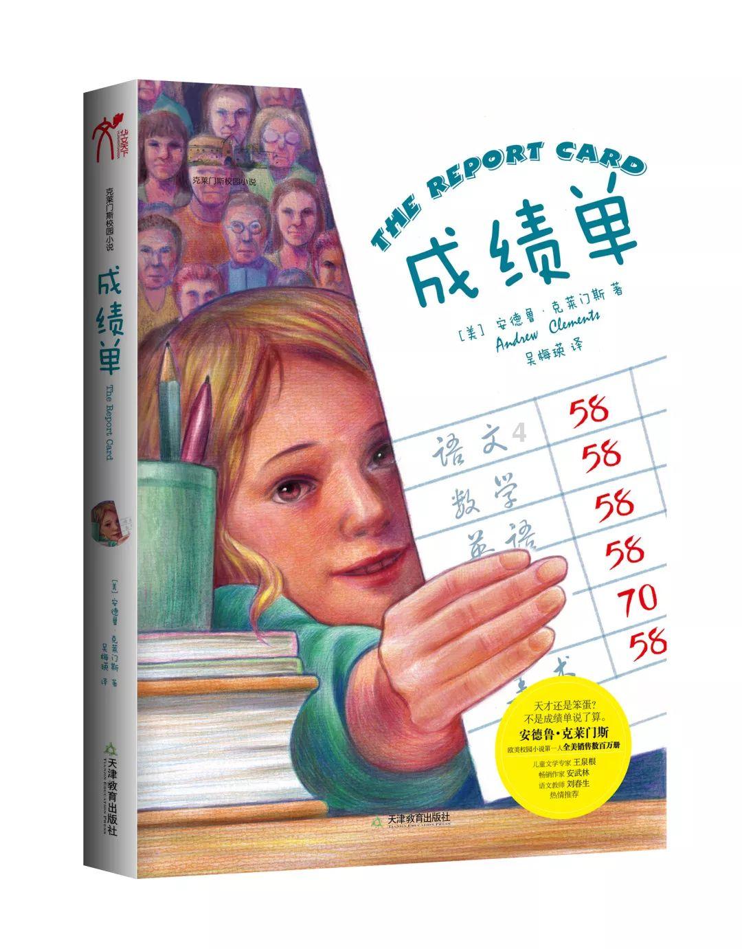 敌人开始猛烈进攻,红军的各种火器一齐开火,敌军孤注一掷向黄洋界轰击